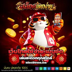 สล็อตเว็บตรง ฝากถอน ไม่มีขั้นต่ำ