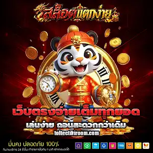 สล็อตฝากถอนไม่มีขั้นต่ำ